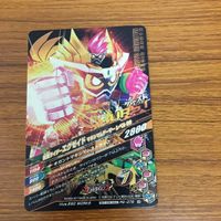 仮面ライダー バトル ガンバライジング まとめ 仮面ライダー エグゼイド 箔押し 8 サムネイル 6