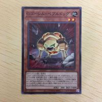 遊戯王 ノーマル カード トレーディングカード Gゴーレムペブルドッグ まとめ サムネイル 2