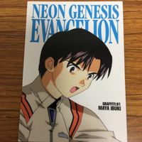エヴァンゲリオン カード まとめ 52 サムネイル 5