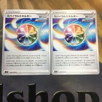 ポケモンカード 新裏面 2枚 スパイラルエネルギー 6 サムネイル 1
