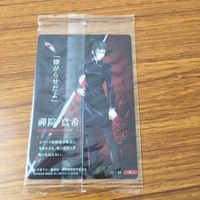 カード トレカ まとめ 呪術廻戦 狗巻 棘 釘崎 野薔薇 伊知地 潔高 加茂 憲紀 禪院 真希 五条 悟 家入 硝子 未開封 12 サムネイル 8