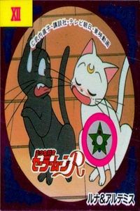 Sailor Moon R Morinaga Wafers Luna Artemis Usagi Kira Holo