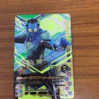 ガンバライド ライジング カード 01 まとめ ゼロワン ゼロツー アークワン 67 サムネイル 3