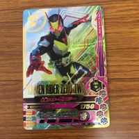 ガンバライド ライジング カード 01 まとめ ゼロワン ゼロツー アークワン 67 サムネイル 4