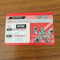 カード トレカ まとめ ロックマン X ファイヤー ウェーブ バーニン ナウマンダー ショットガン アイス ホーミング トーピード 25 サムネイル 10