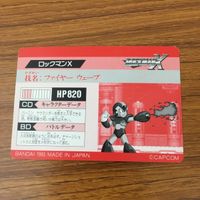 カード トレカ まとめ ロックマン X ファイヤー ウェーブ バーニン ナウマンダー ショットガン アイス ホーミング トーピード 25 サムネイル 4