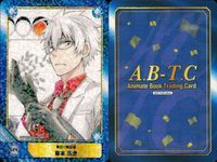 カード 青春×機関銃 アニメイト フェア 特典 A.B-T.Cカード 藤本 ホロ レア 非売品 プロモ サムネイル 2