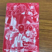 東映特撮 カード まとめ 快盗戦隊 ルパンレンジャー ルパン ブルー 9 サムネイル 7