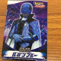 東映特撮 カード まとめ 快盗戦隊 ルパンレンジャー ルパン ブルー 9 サムネイル 2