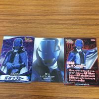 東映特撮 カード まとめ 快盗戦隊 ルパンレンジャー ルパン ブルー 9 サムネイル 1