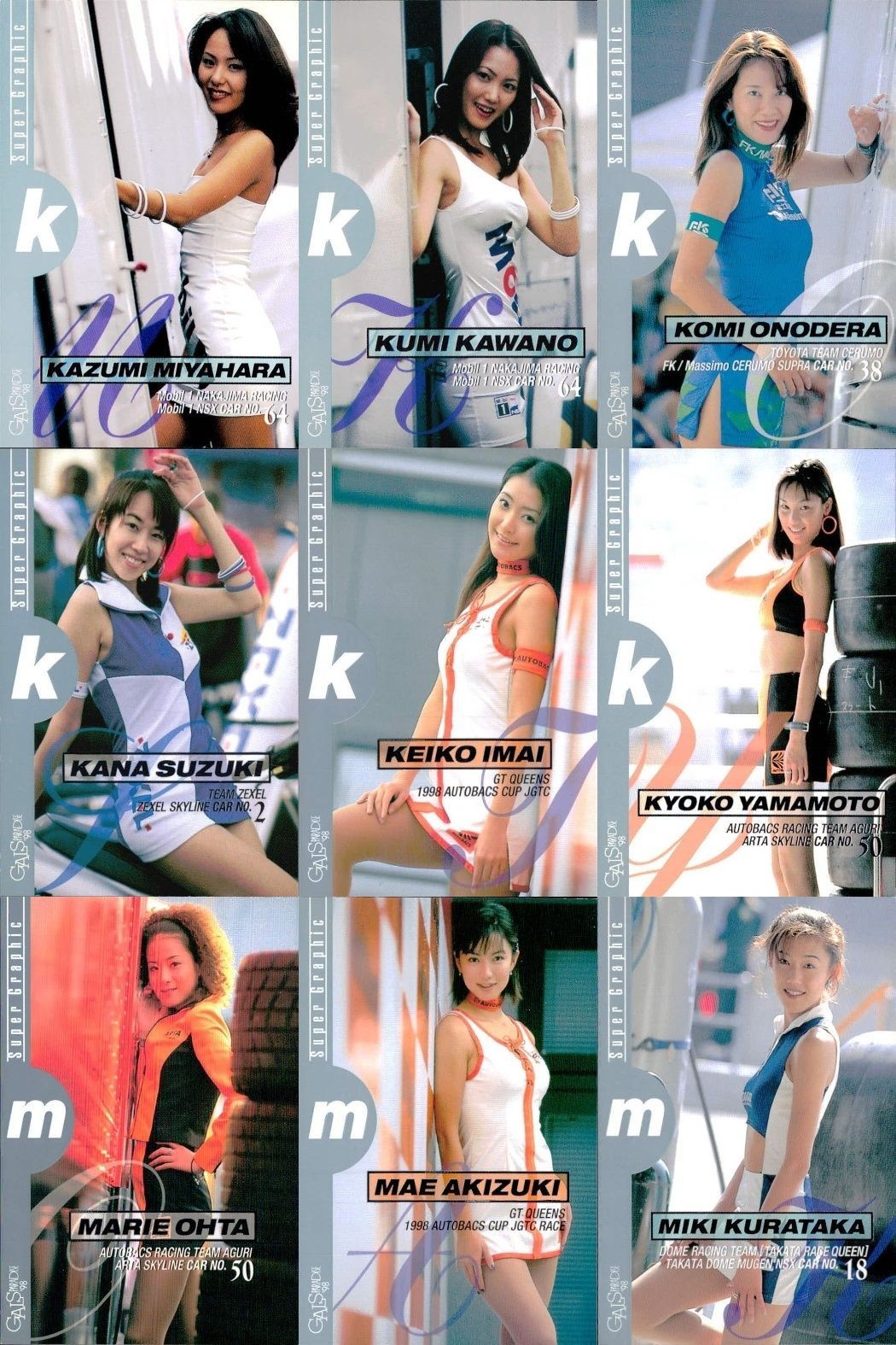 カード まとめ ギャルズパラダイス 1998 宮原和美 川野久美 小野寺香美 鈴木香菜 今井けい子 山本者 太田まり映 秋月麻江 倉高美貴 GALS PARADISE ギャルパラ レースクイーン グラビア epoch