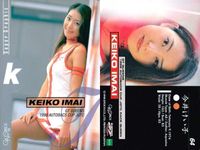 カード まとめ ギャルズパラダイス 1998 宮原和美 川野久美 小野寺香美 鈴木香菜 今井けい子 山本者 太田まり映 秋月麻江 倉高美貴 GALS PARADISE ギャルパラ レースクイーン グラビア epoch サムネイル 6