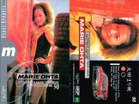 カード まとめ ギャルズパラダイス 1998 宮原和美 川野久美 小野寺香美 鈴木香菜 今井けい子 山本者 太田まり映 秋月麻江 倉高美貴 GALS PARADISE ギャルパラ レースクイーン グラビア epoch サムネイル 8