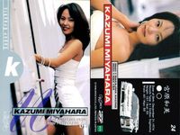 カード まとめ ギャルズパラダイス 1998 宮原和美 川野久美 小野寺香美 鈴木香菜 今井けい子 山本者 太田まり映 秋月麻江 倉高美貴 GALS PARADISE ギャルパラ レースクイーン グラビア epoch サムネイル 2