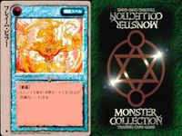 カード まとめ モンスターコレクション ギルマン・サーファーズ ラブスター・ラット リザードマン伏兵隊 貴金の鎧 フレイム・ピラー リザードマン突撃隊 ギルマン・ライダーズ ワイト ナイトシェイド モンコレ サムネイル 6