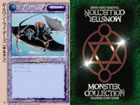 カード まとめ モンスターコレクション ギルマン・サーファーズ ラブスター・ラット リザードマン伏兵隊 貴金の鎧 フレイム・ピラー リザードマン突撃隊 ギルマン・ライダーズ ワイト ナイトシェイド モンコレ サムネイル 8