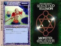 カード まとめ モンスターコレクション ギルマン・サーファーズ ラブスター・ラット リザードマン伏兵隊 貴金の鎧 フレイム・ピラー リザードマン突撃隊 ギルマン・ライダーズ ワイト ナイトシェイド モンコレ サムネイル 4