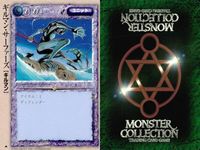 カード まとめ モンスターコレクション ギルマン・サーファーズ ラブスター・ラット リザードマン伏兵隊 貴金の鎧 フレイム・ピラー リザードマン突撃隊 ギルマン・ライダーズ ワイト ナイトシェイド モンコレ サムネイル 2