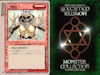 カード まとめ モンスターコレクション ギルマン・サーファーズ ラブスター・ラット リザードマン伏兵隊 貴金の鎧 フレイム・ピラー リザードマン突撃隊 ギルマン・ライダーズ ワイト ナイトシェイド モンコレ サムネイル 5
