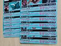 ナイトガンダム カードダスクエスト カード 12 セイラ 9 フラウ 8 10 12 13 16 17 19 23 25 36 37 サムネイル 4