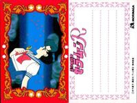 セーラームーン R カード 森永 ハイクラウンチョコ 水野亜美 マーキュリー ちびうさ うさぎ まとめ モリナガ MORINAGA サムネイル 2