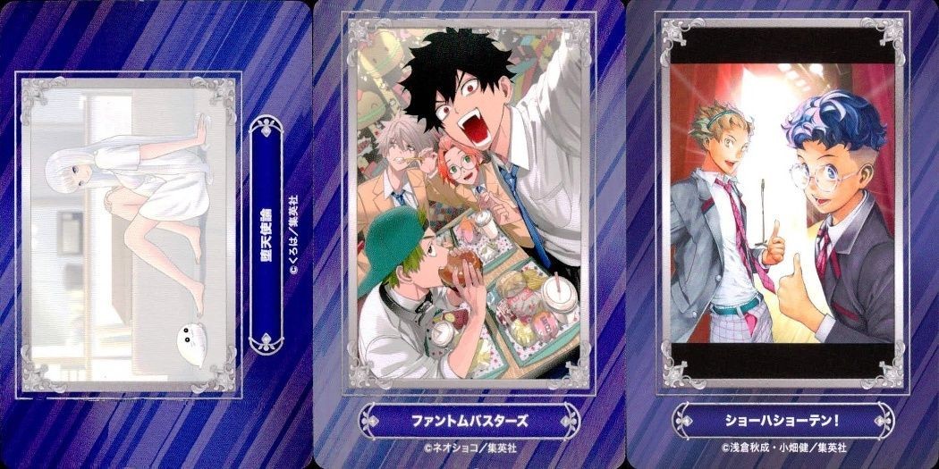 ジャンプ フェア アニメイト カード まとめ 葬送のフリーレン ファントムバスターズ ショーハショーテン! 非売品 プロモ