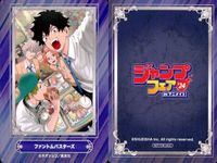 ジャンプ フェア アニメイト カード まとめ 葬送のフリーレン ファントムバスターズ ショーハショーテン！ 非売品 プロモ サムネイル 3