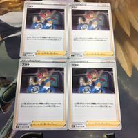 ポケモンカード 新裏面 トレーナーカード まとめ 4枚 サポート フヨウ 11 サムネイル 1