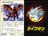 ライブオン カード R レア まとめ ウイングパンサー 24/60 24 ライヴオン ライブバトルカード LIVE ON _ サムネイル 4