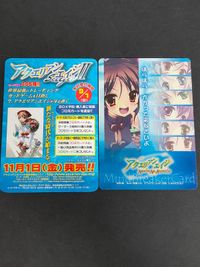 Aquarian Age Promo Cards Lot Mindbreaker Maiden サムネイル 4