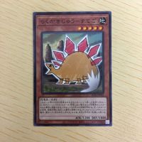 遊戯王 ノーマル カード トレーディングカード らくがきじゅうーすてご まとめ サムネイル 2