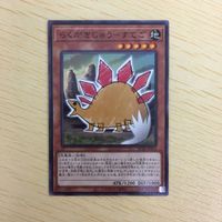 遊戯王 ノーマル カード トレーディングカード らくがきじゅうーすてご まとめ サムネイル 3