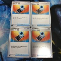 ポケモンカード 新裏面 まとめ トレーナーカード グッズ 4枚 エネルギー転送 2 サムネイル 1