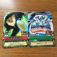 ワンピース ワンピ ワンピーベリーマッチ カード まとめ クリーフ ゼフ ボン クレー ワポル ロブ ルッチ 29 サムネイル 5