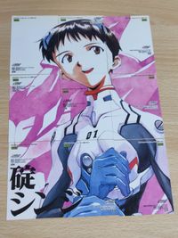 Evangelion Carddass Masters Puzzle Card GR 1997 9pc