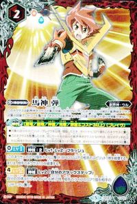 バトルスピリッツ 他 LM17-05 八月幼皇アウグスター・キッズ サムネイル 2
