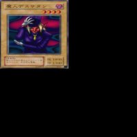 魔人デスサタン 25枚 型番統一 コレクション ノーマル 遊戯王 まとめ 2期 初期 サムネイル 8