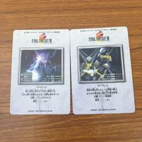 カード トレカ まとめ ファイナル ファンタジー FF バハムート オーディン ディアボロス ブラザーズ パンデモニウム 16 サムネイル 4