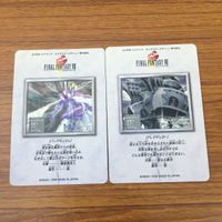カード トレカ まとめ ファイナル ファンタジー FF バハムート オーディン ディアボロス ブラザーズ パンデモニウム 16 サムネイル 8