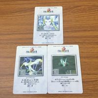 カード トレカ まとめ ファイナル ファンタジー FF バハムート オーディン ディアボロス ブラザーズ パンデモニウム 16 サムネイル 10