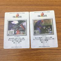 カード トレカ まとめ ファイナル ファンタジー FF バハムート オーディン ディアボロス ブラザーズ パンデモニウム 16 サムネイル 6