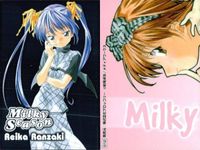 カード Milky Season ミルキィ シーズン キラ まとめ サムネイル 6