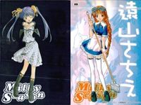 カード Milky Season ミルキィ シーズン キラ まとめ サムネイル 9