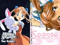 カード Milky Season ミルキィ シーズン キラ まとめ サムネイル 5
