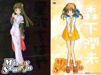 カード Milky Season ミルキィ シーズン キラ まとめ サムネイル 2