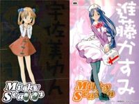 カード Milky Season ミルキィ シーズン キラ まとめ サムネイル 3