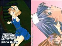 カード Milky Season ミルキィ シーズン キラ まとめ サムネイル 8