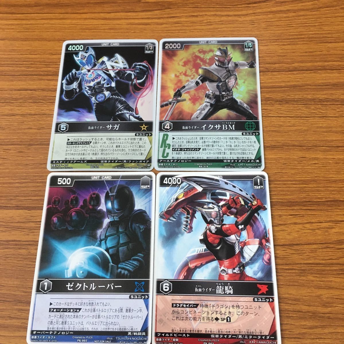 レンジャーズ ストライク カード 仮面ライダー まとめ 仮面ライダー 龍騎 SP 非売品 仮面ライダー イクサ SP 仮面ライダー サガ 16