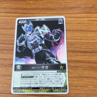 レンジャーズ ストライク カード 仮面ライダー まとめ 仮面ライダー 龍騎 SP 非売品 仮面ライダー イクサ SP 仮面ライダー サガ 16 サムネイル 4
