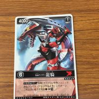 レンジャーズ ストライク カード 仮面ライダー まとめ 仮面ライダー 龍騎 SP 非売品 仮面ライダー イクサ SP 仮面ライダー サガ 16 サムネイル 2